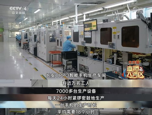 探訪OPPO智能終端全球制造基地 四川技術(shù)賦能，打造速度與品質(zhì)雙引擎